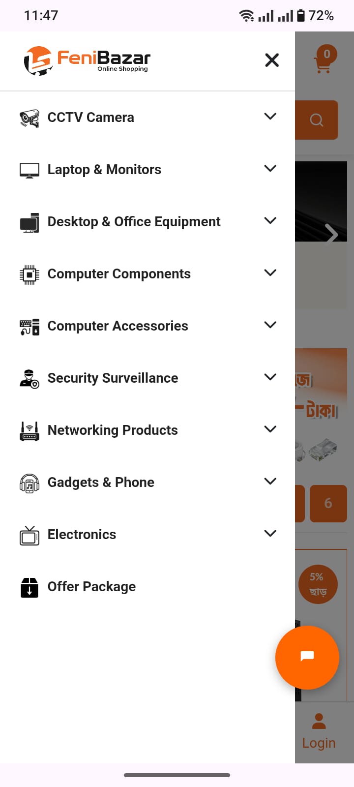 Feni Bazar App Screenshot